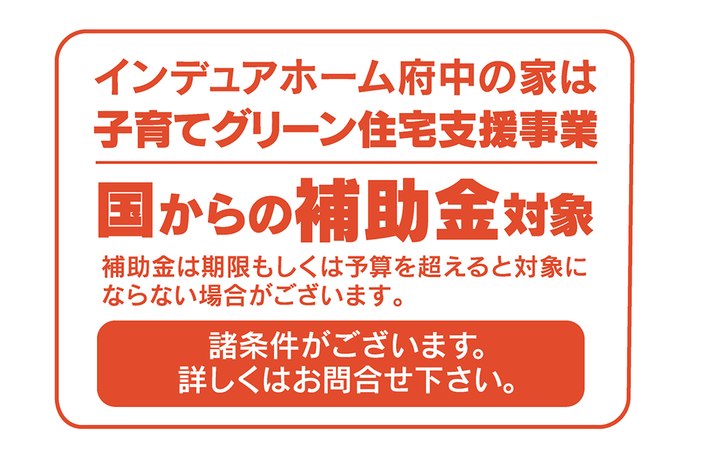 暮らしやすさとデザイン性を兼ね備えたセミオーダー間取り｜建替え・住み替えにも対応