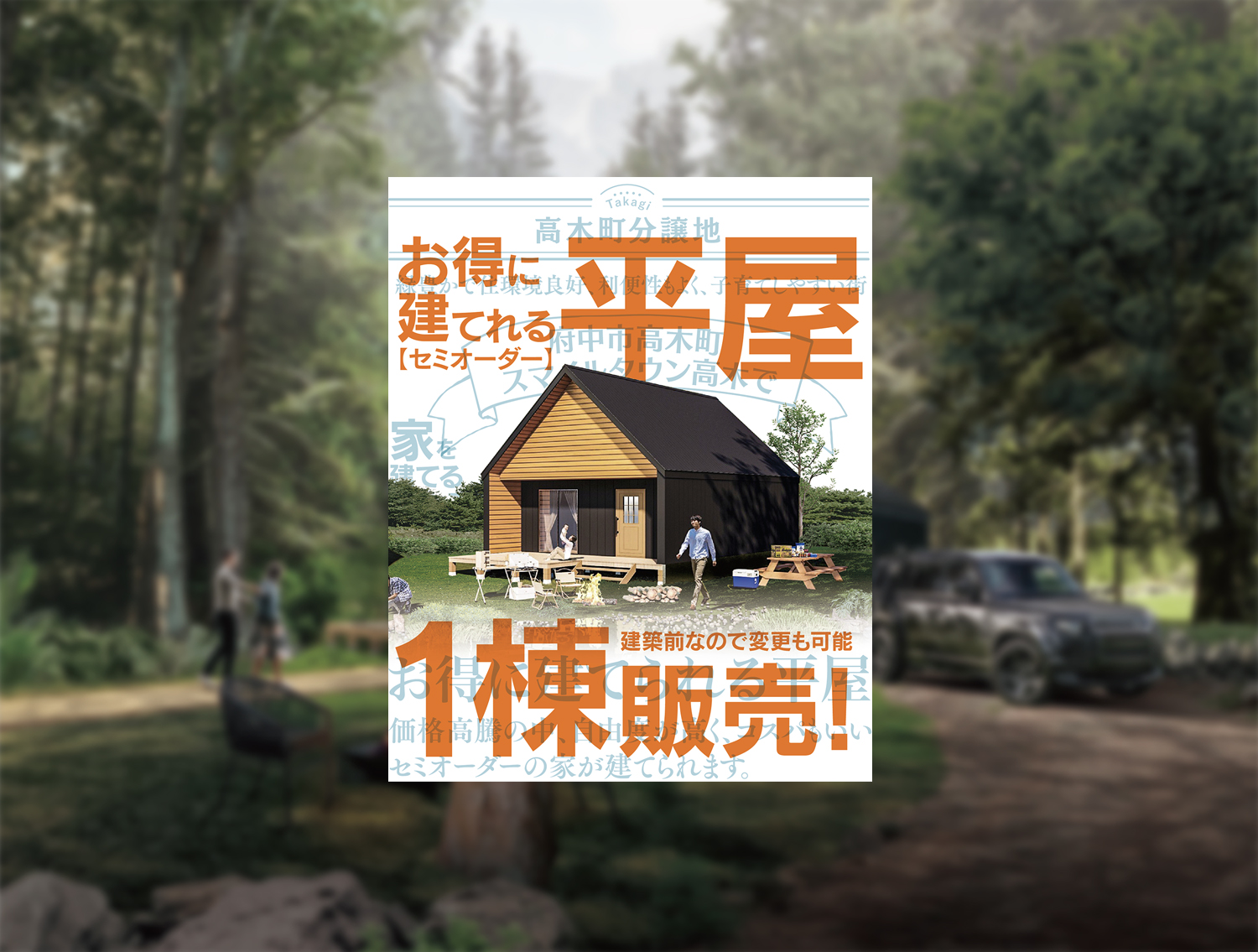 詳しくはこちら
